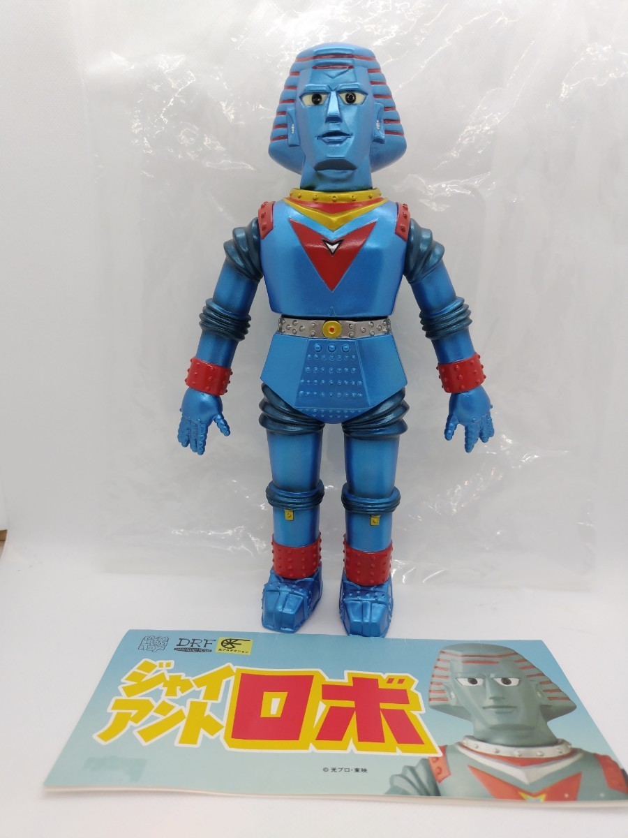ドリームロケット 妖獣 ライゴン ジャイアントロボ Giant Robo ソフビ ドリームロケット 妖獣 ライゴン ジャイアントロボ Giant Robo ソフビ