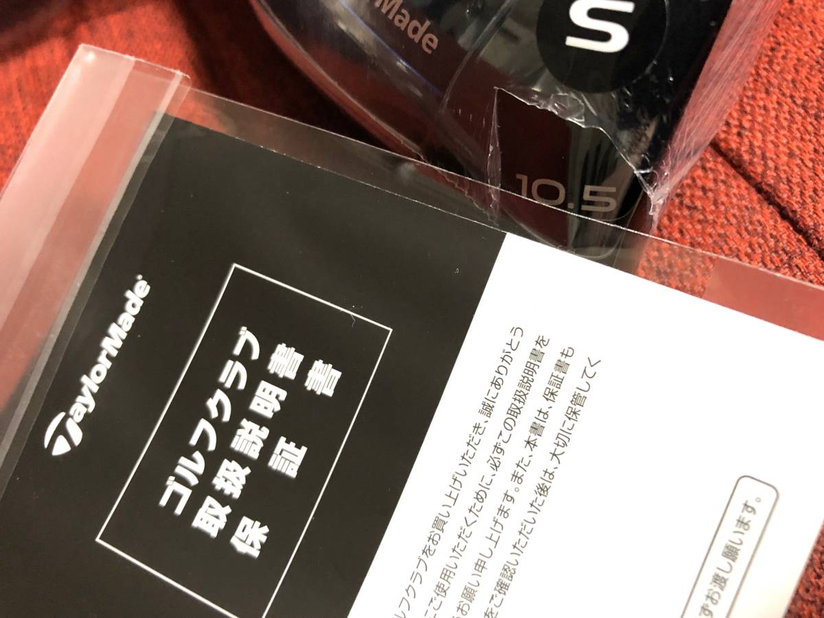 Bibian 比比昂 - 1円~ 新品 未使用 最新 TaylorMade Bibian 比比昂 - 1円~ 新品 未使用 最新 TaylorMade