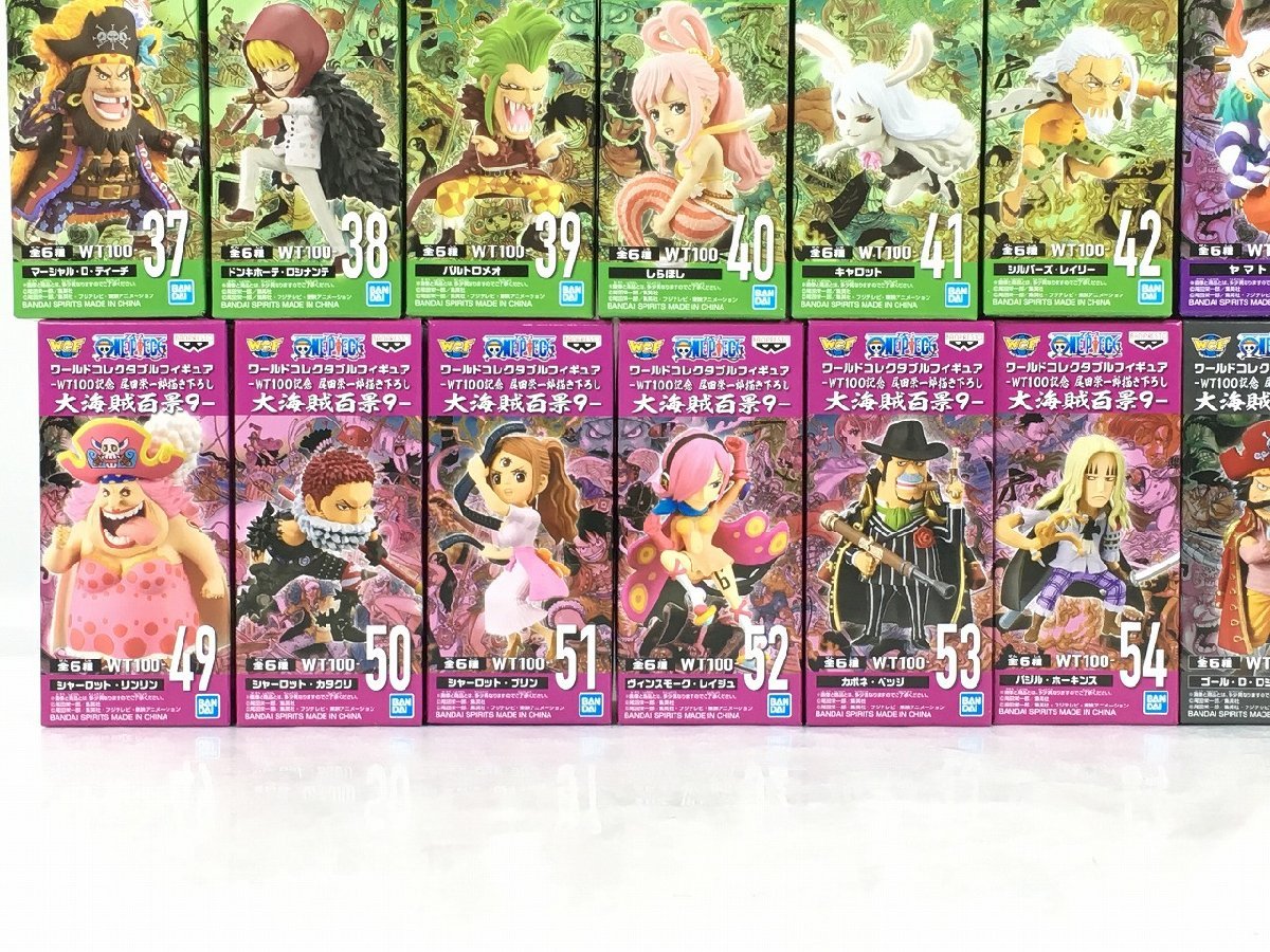 ワンピース ワーコレ 42個セット