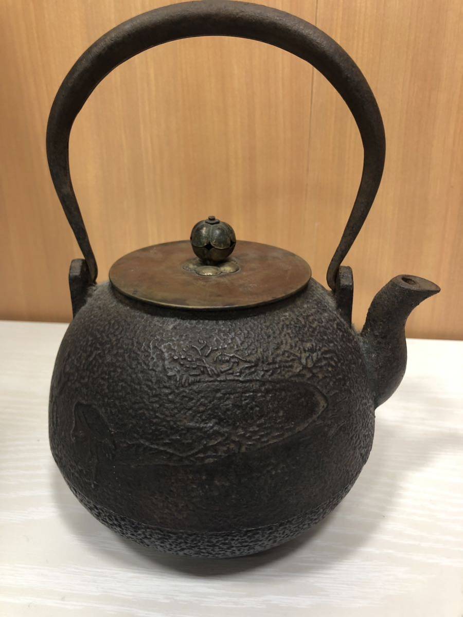恒」雲色堂造 鉄瓶 在銘 銅蓋 時代煎茶道具 鐵瓶湯