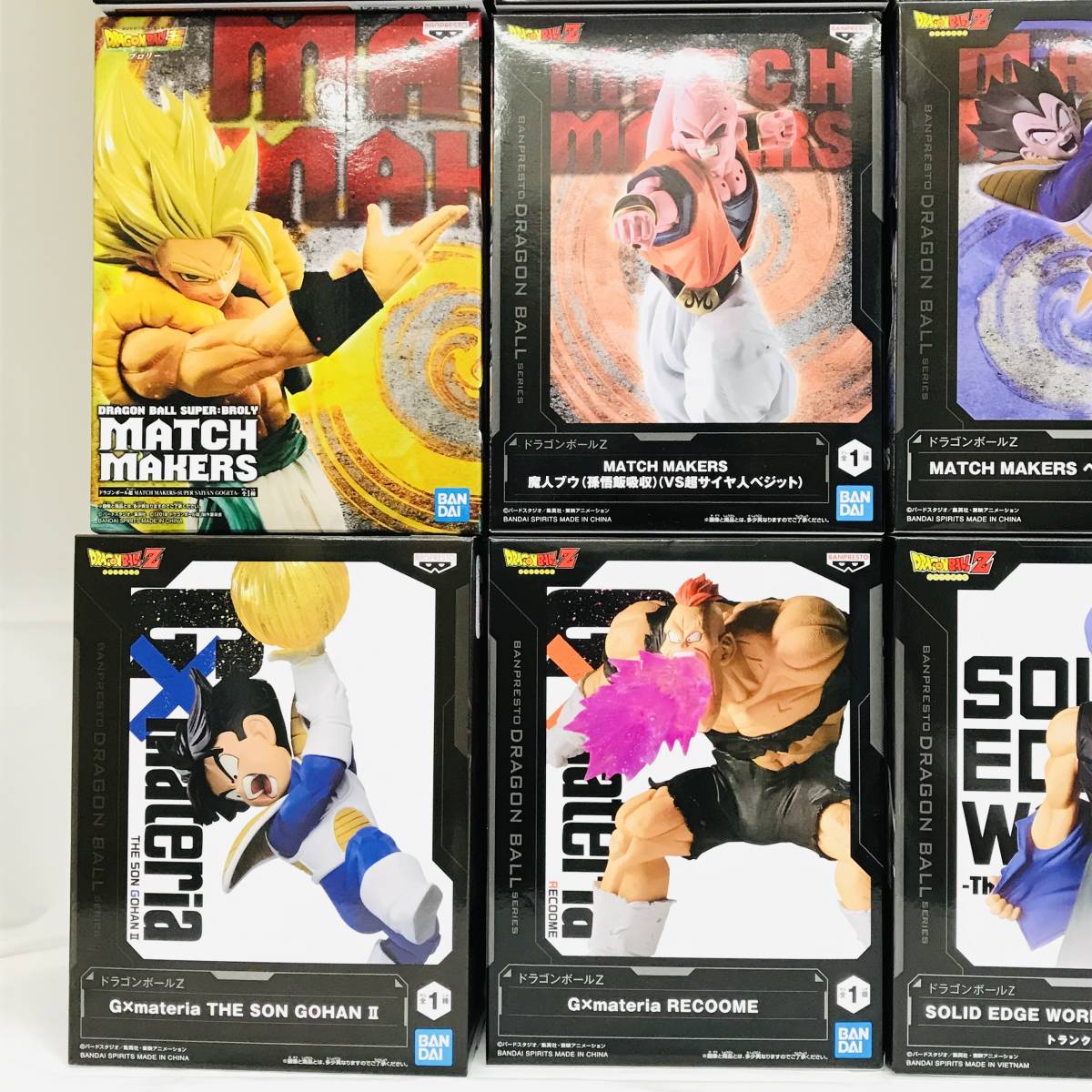 ドラゴンボールフィギュア まとめ売り 22点セット