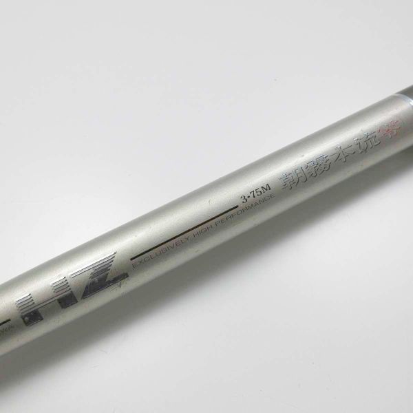 Bibian 比比昂- ダイワHZ 朝霧本流零3-75M ／管理AT0155／41 - Bibian