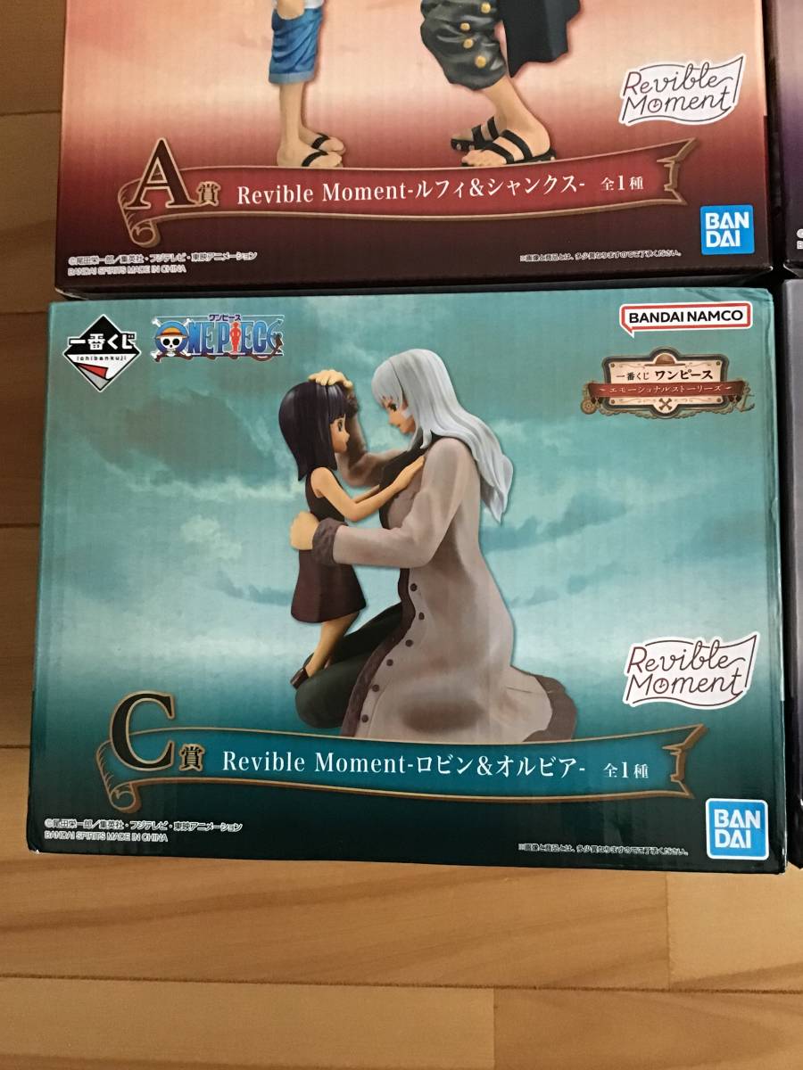 一番くじ　ワンピース　エモーショナルストーリーズセット 一番くじ ワンピース エモーショナルストーリーズ」が再販売決定