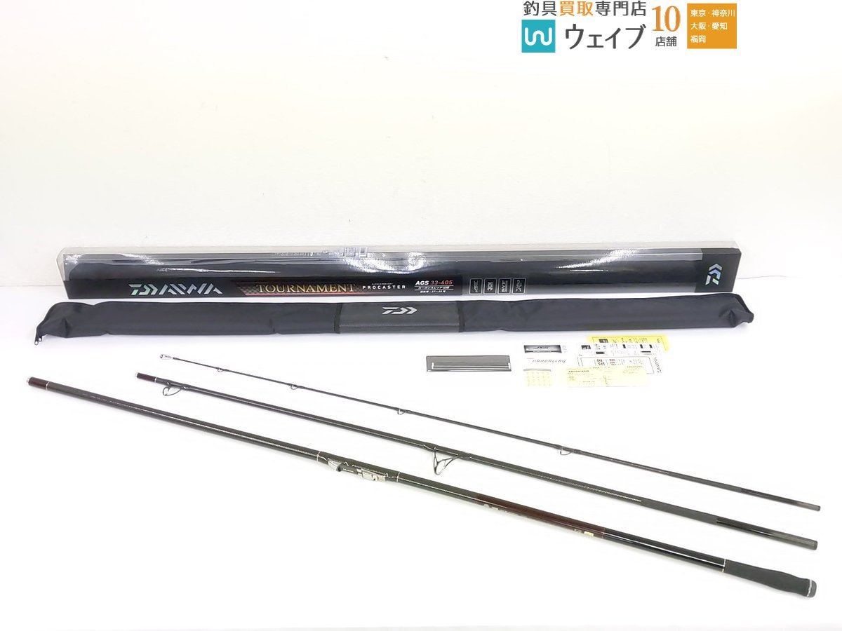 14トーナメントキャスターags 33-405 14トーナメントキャスターags 33-405 - メルカリ