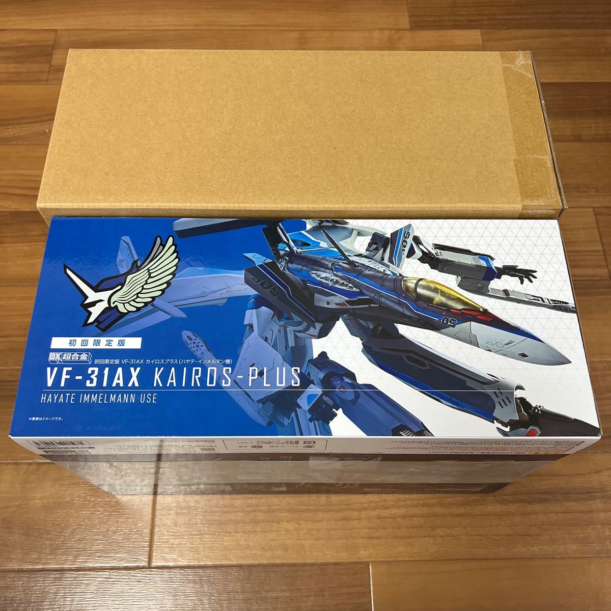 未開封 カイロスプラス(ハヤテ・インメルマン機) ＆ アーマードパーツセット 未開封 カイロスプラス(ハヤテ・インメルマン機) ＆ アーマード