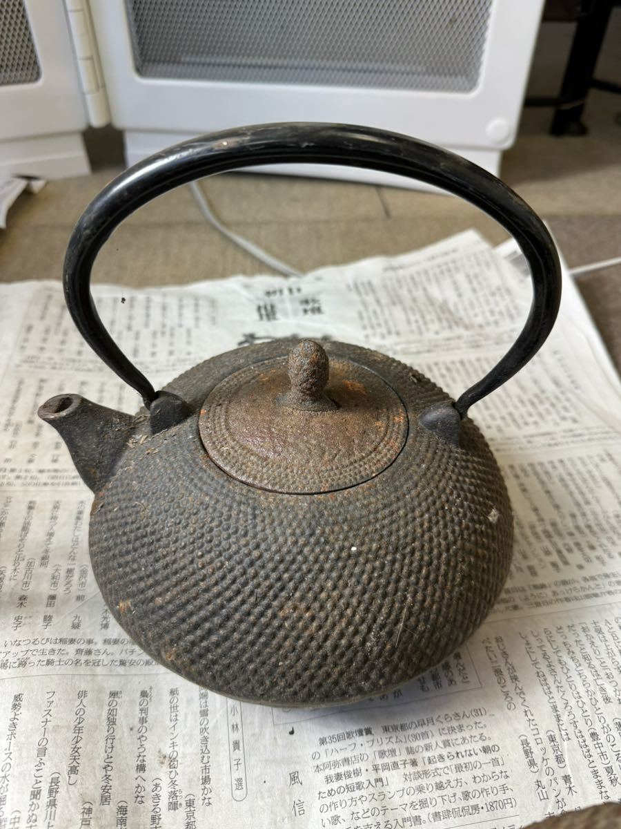 鉄瓶ミニ鉄瓶骨董