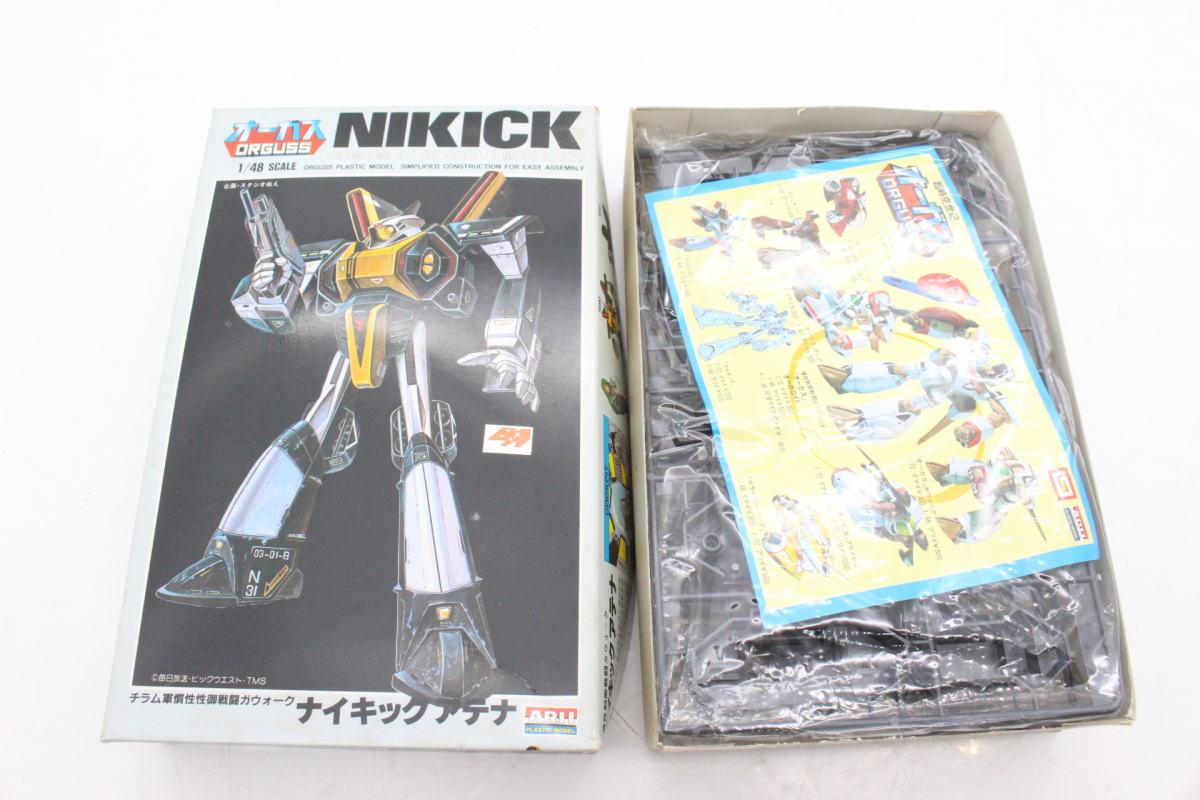 超時空世紀オーガス「ドリファンド-ダル」