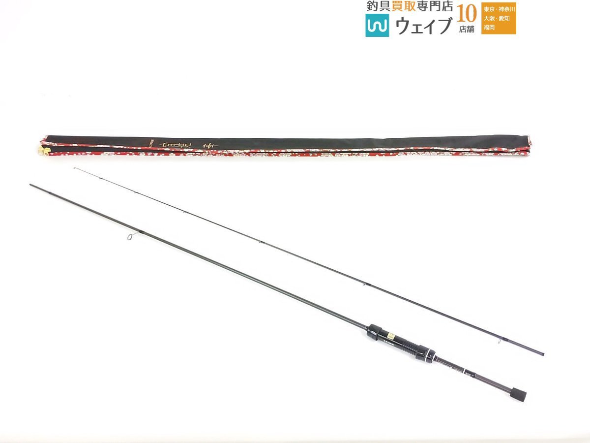 ラグゼ 際どく 宵姫 華 S66ML-solid