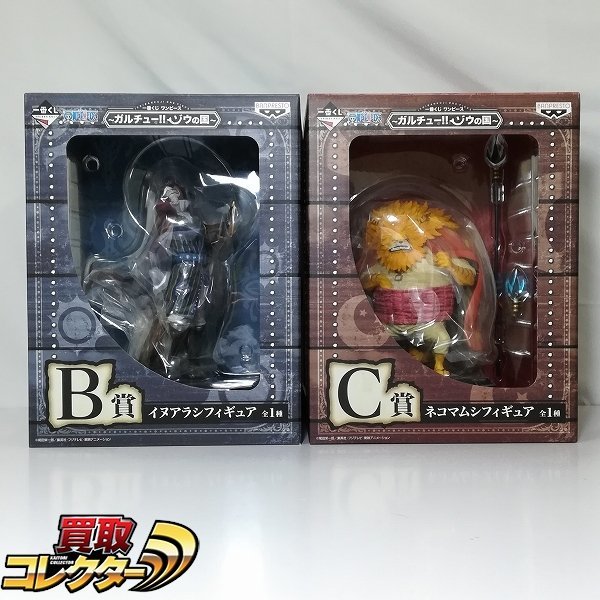 ワンピース一番くじ ガルチューゾウの国 B賞イヌアラシ 人気定番，低価