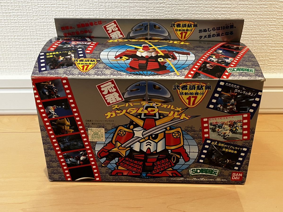 未組立 元祖SDガンダム 102 B＆Rベレーガンダムチーム