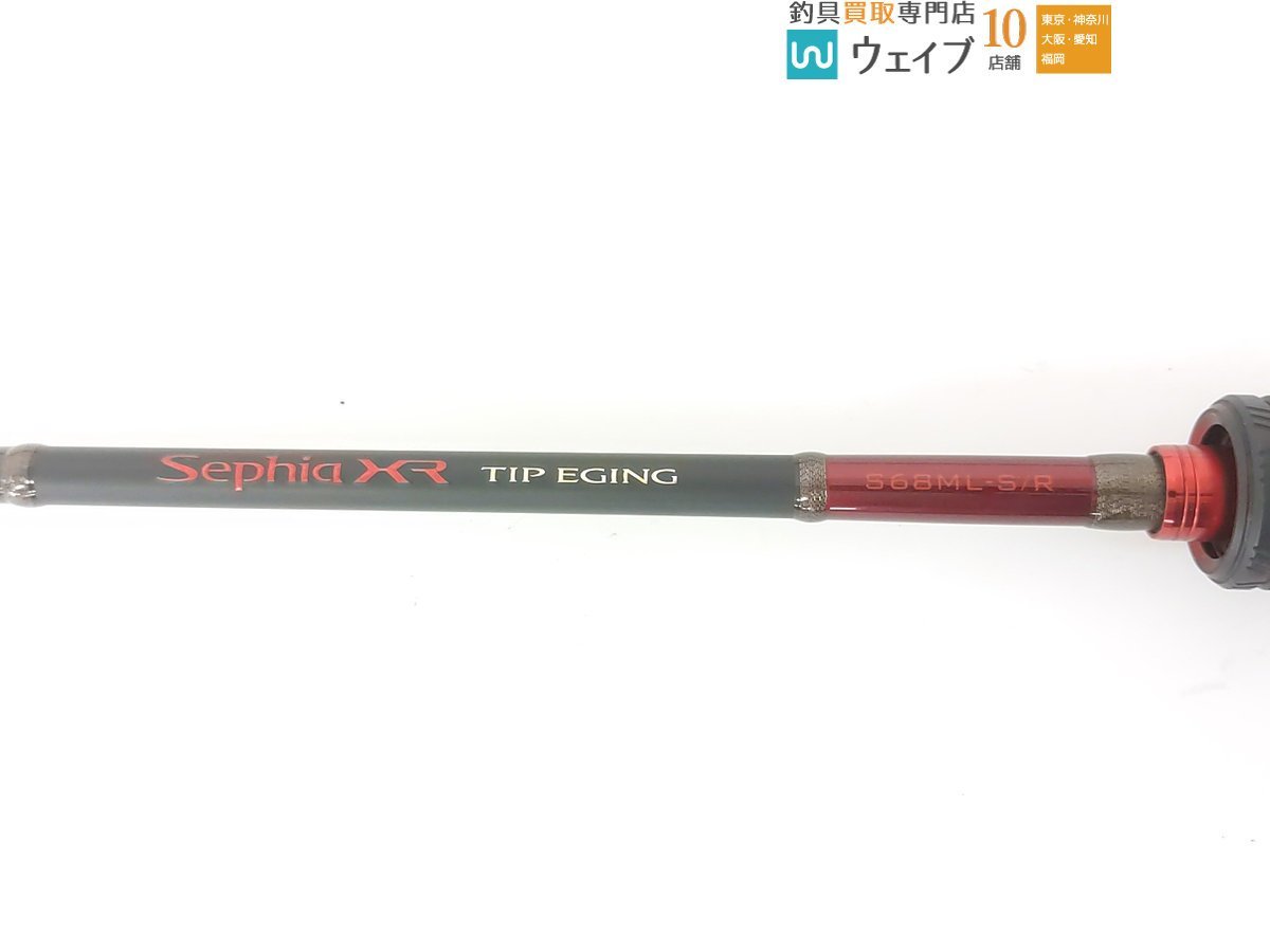 22 セフィア XR ティップエギング シマノ 22セフィアXRティップ
