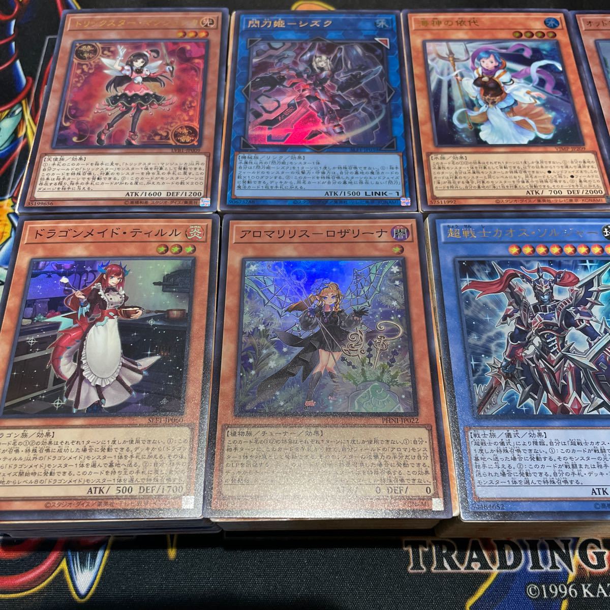 遊戯王 SR以上 まとめ売り 500枚以上 光物.キラカード 大量セット