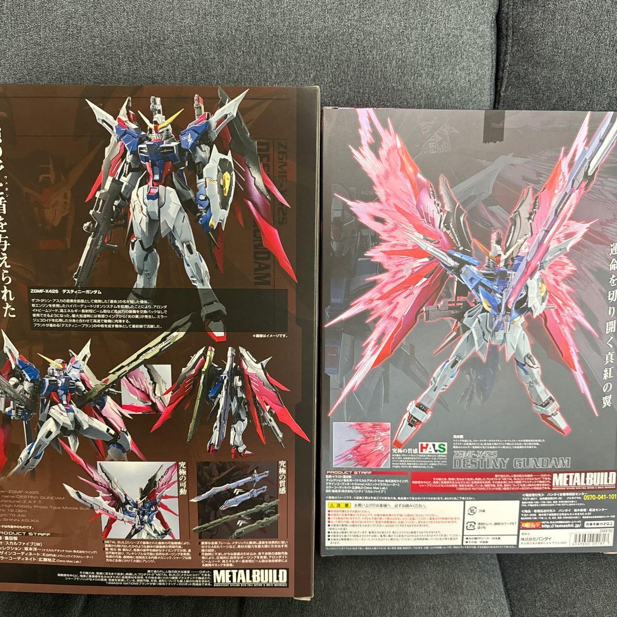 BANDAI - 中古品 メタルビルド デスティニー 光の翼 オプションセット METAL BUILDデスティニーガンダム 光の翼オプションセット