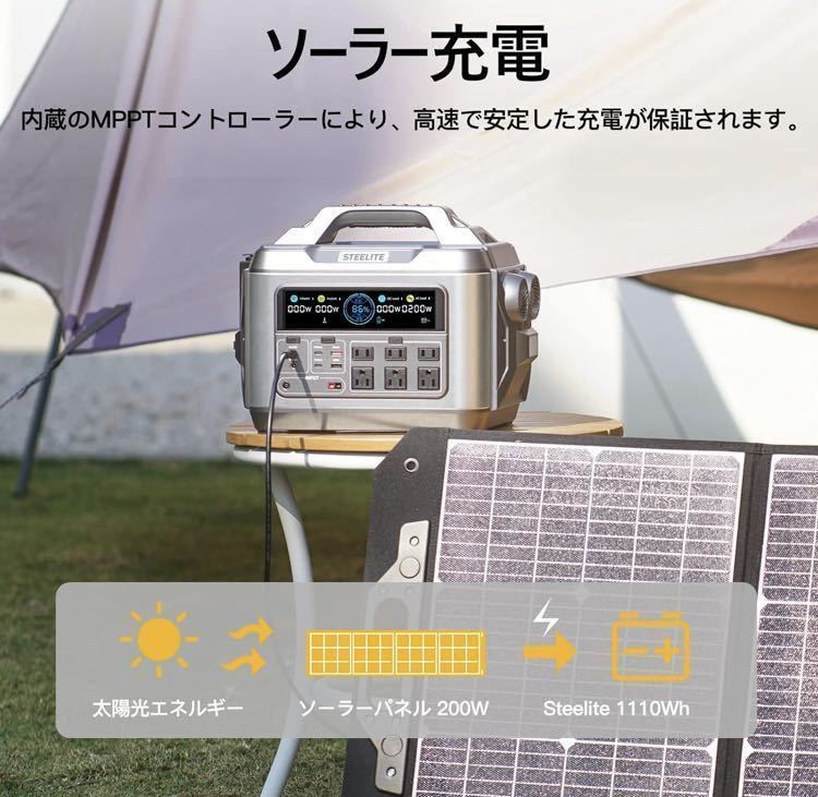PryMAX ポータブル電源　1110Wh/300000mAh Amazon.co.jp: PryMAX Batto ポータブル電源 1200W(瞬間最大