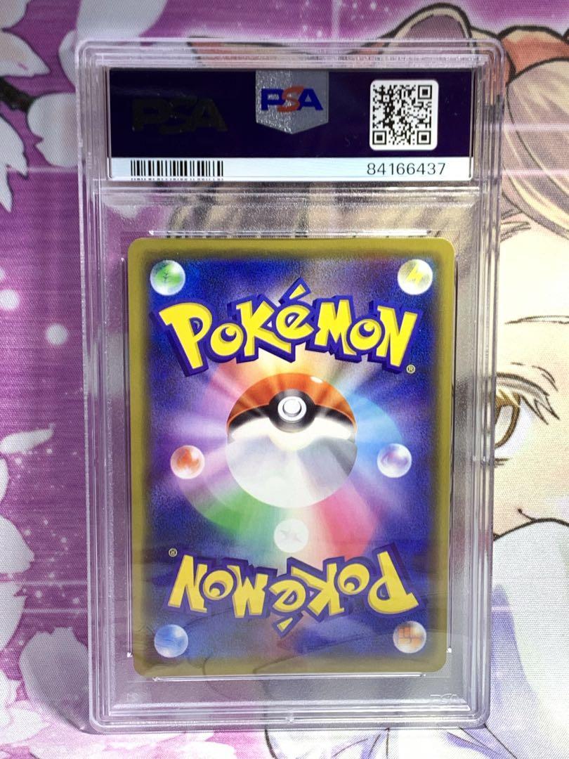 Bibian 比比昂 - PSA10 漫才ごっこピカチュウ 407/SM-P プロモ