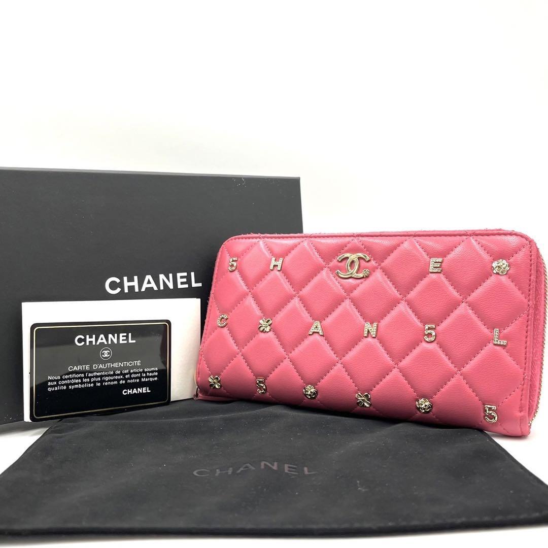 CHANEL マトラッセ 長財布 ラインストーン 財布 楽天市場】≪新品≫ CHANEL シャネル 23年春夏コレクション