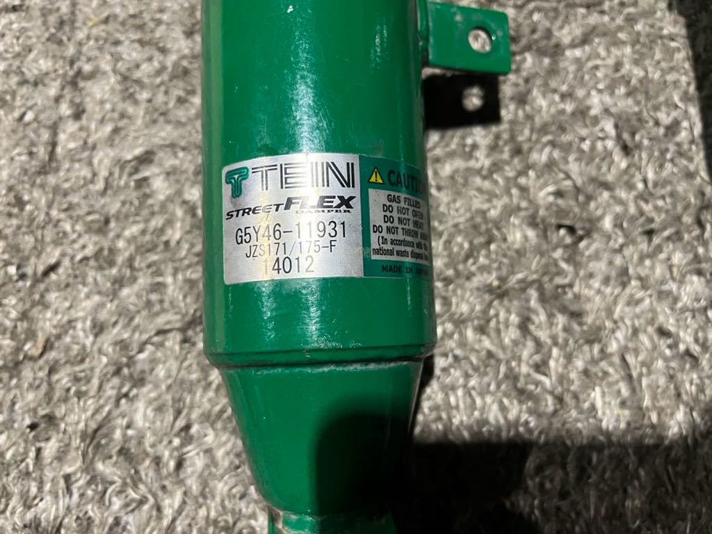 TEIN車高調 アルテッツァ・17クラウン・JZX110