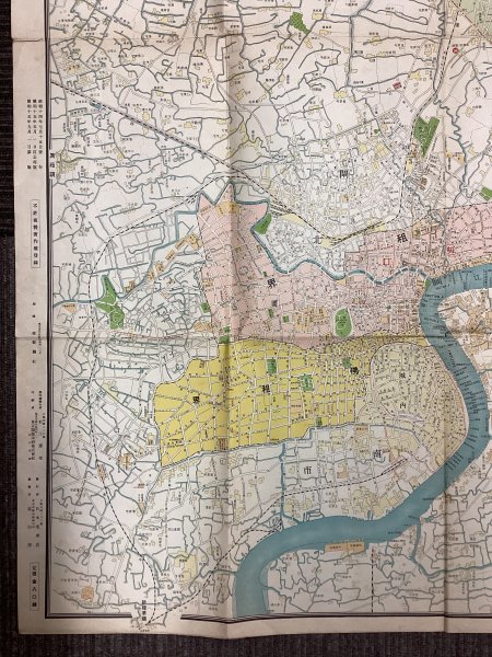 昭和４年版 新體日本歴史地図 富山房 古代〜戦前 戦地・戦役・戦場・旧地名・軍略 現品限り一斉値下げ！】 昭和4年版 新體日本歴史地図 富山房