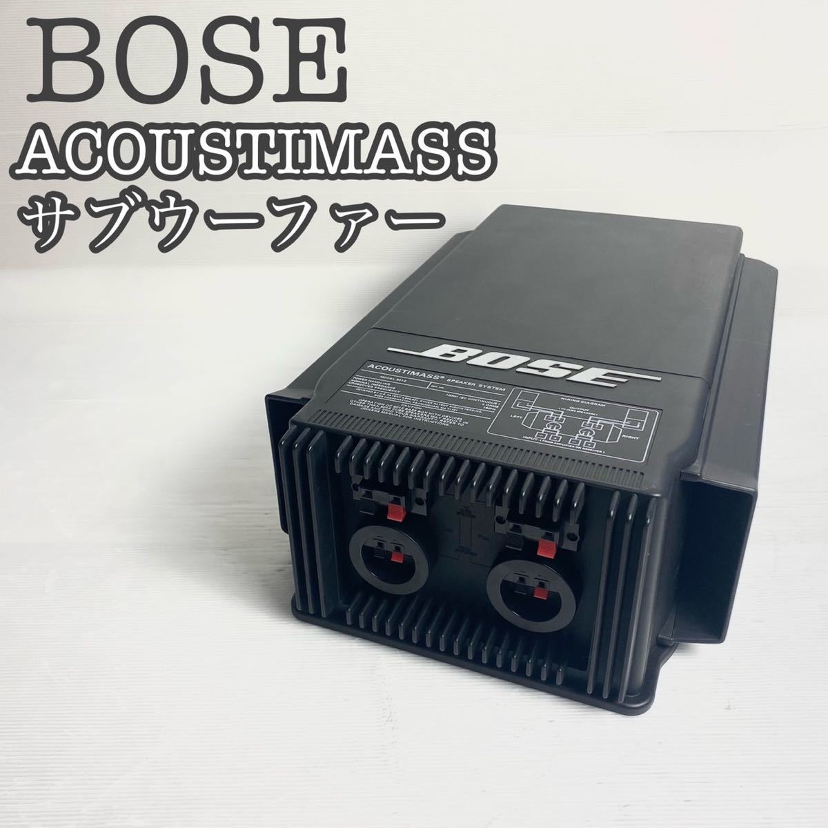 スピーカー・ウーファー BOSE ACOUSTIMASS SPEAKER SYSTEM 501Z □BOSE-501Z ACOUSTIMASS SPEAKER SYSTEM希少別売純正スタンドXS