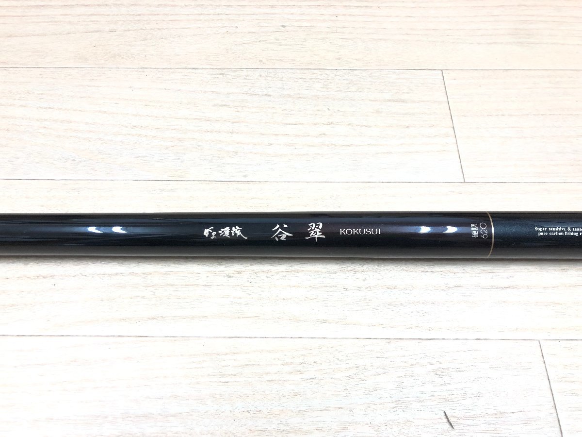 Bibian 比比昂- ☆ がま渓流谷翠硬調620 未使用品- Bibian 比比