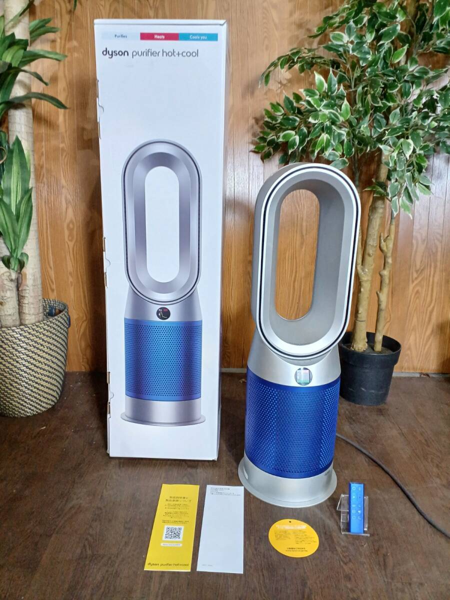 dyson 空気清浄機能付ファンヒーター HP07のご紹介！