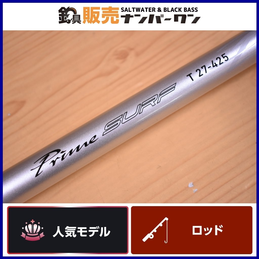 ダイワ プライムサーフ T30-425 【公式通販】