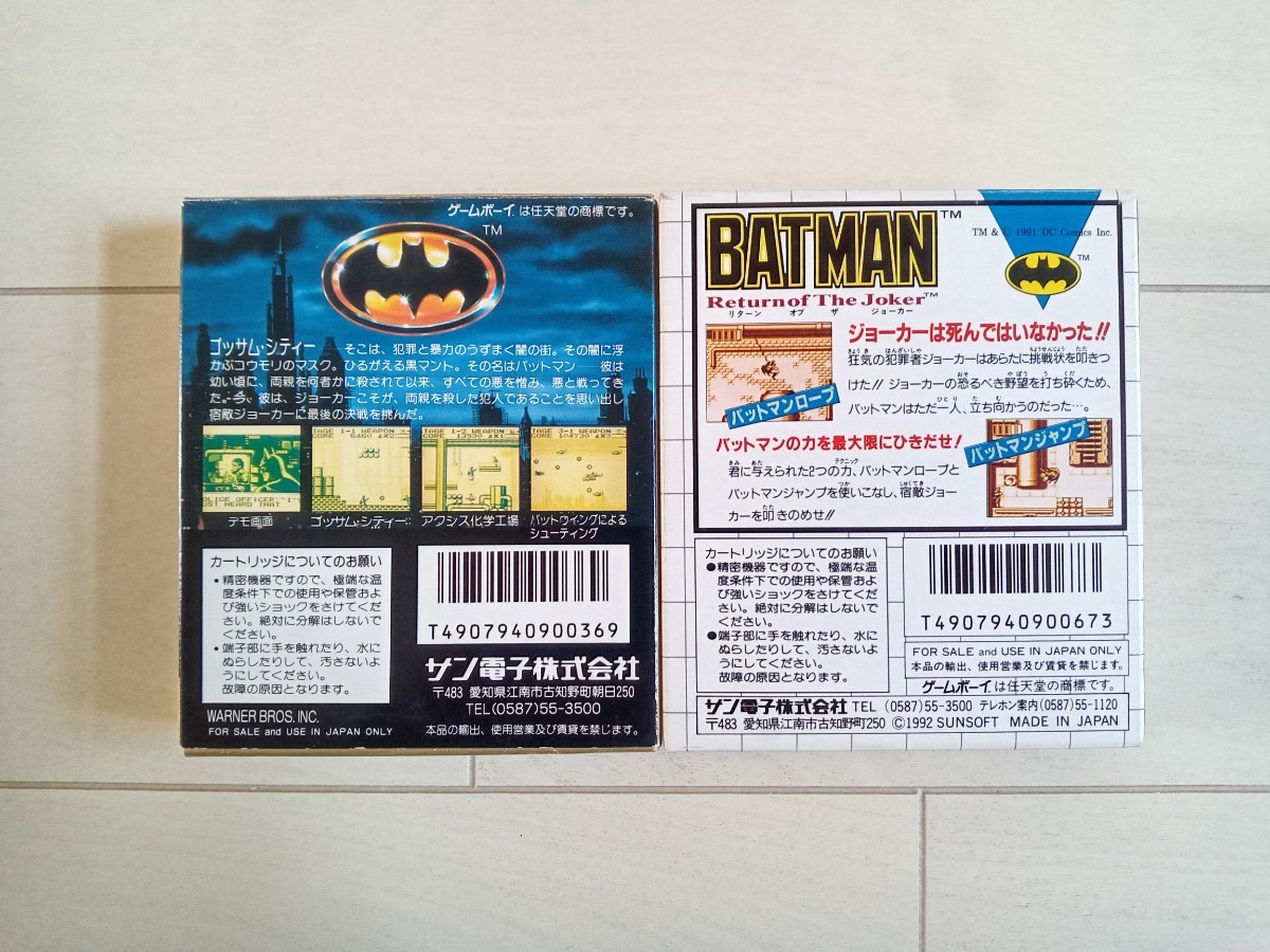 ゲームボーイ ソフト BATMAN Return of The Joker(バットマン