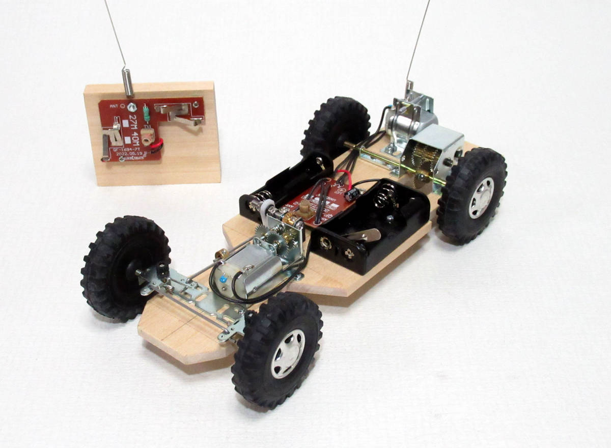 自作ホビーラジコン 1分でわかる簡単ラジコンボディの作り方