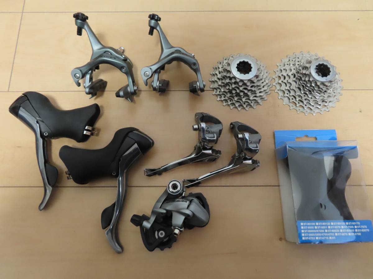 パーツ shimano st 6700 fd 7900 rd 7900 パーツ shimano st 6700 fd