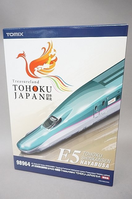 新品】TOMIX 98964 JR E5系 東北新幹線 はやぶさ（限定品）