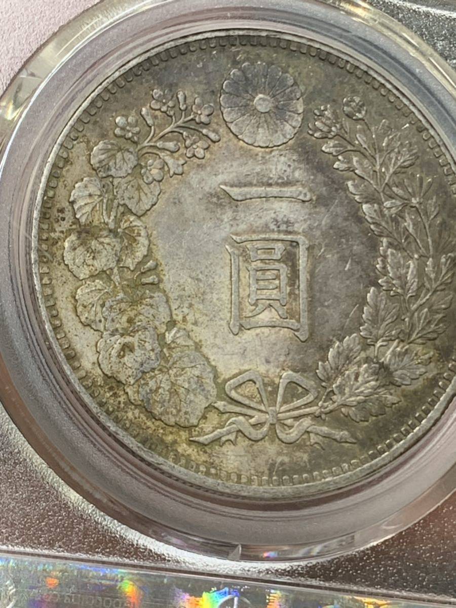 日本古銭　銀貨　明治27年  一圓　公博 GBCA鑑定済みMS61古銭　本物保証 日本古銭銀貨明治27年 一圓公博 GBCA鑑定済みMS61古銭本物保証