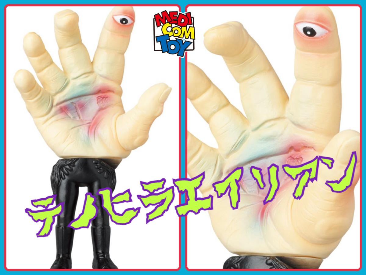 Bibian 比比昂 - 【送料230円〜】メディコム・トイ×東映レトロソフビ 
