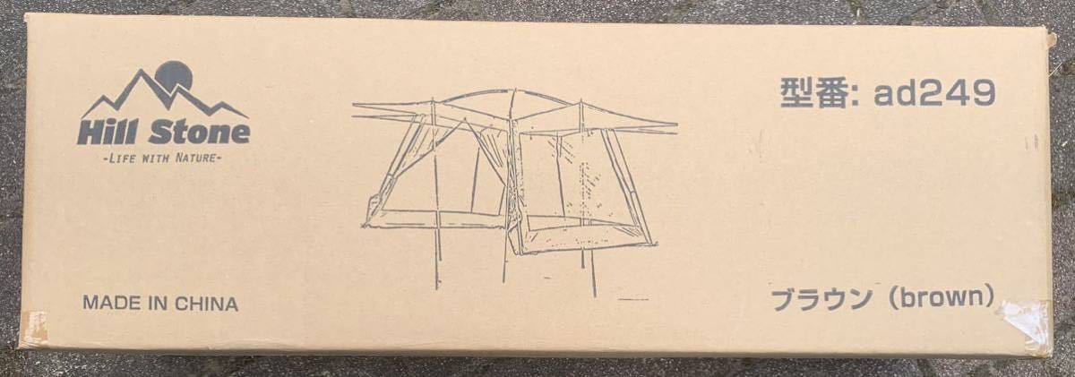 蚊帳テント 4面フルクローズ ワンタッチスクリーンテント 3M