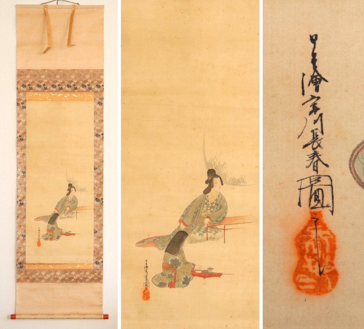 掛軸■春画 日本画 浮世絵 絹本 時代 茶掛け 浮世絵 美術品 骨董品■C z1716z1B 重要文化財級 宮川長春 肉筆 日本画 掛軸 絹本 時代