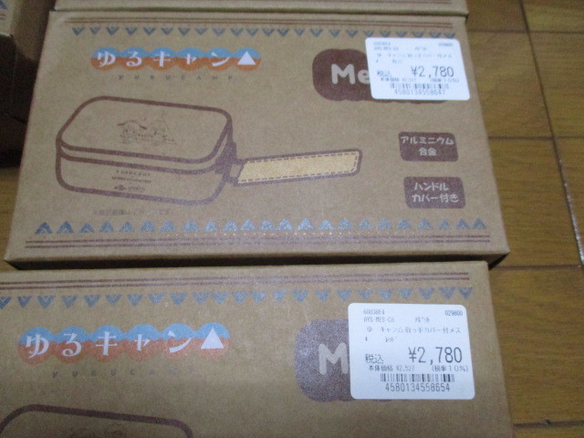 Bibian 比比昂 - 新品 未使用 ゆるキャン メスティン ホット