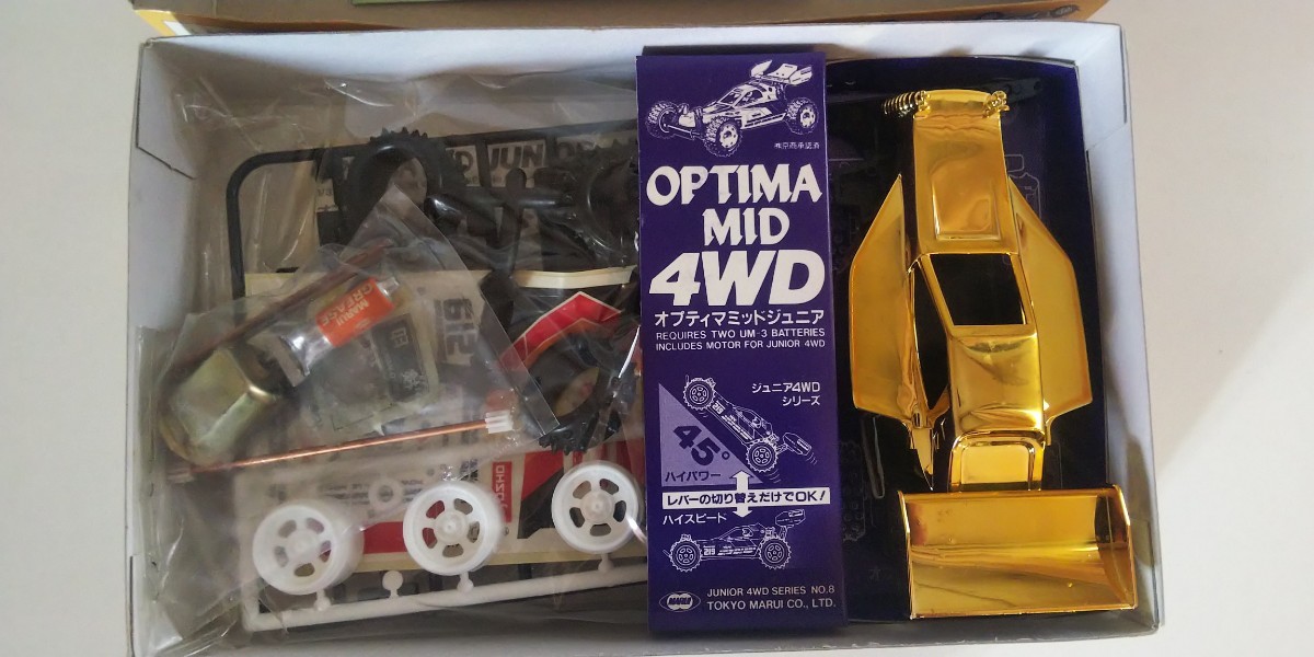 松 マルイ 1/32ジュニア4WDシリーズ ショウグン4WDジュニア 将軍