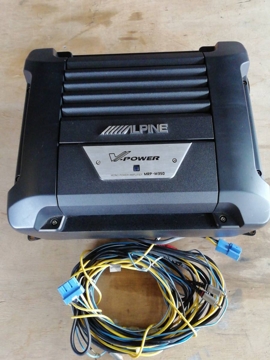 【中古】ALPINE アルパイン MRP-M350 ウーファー 中古☆激安!☆ALPINE ALPINE アルパイン MRP-M350 サブウーハー