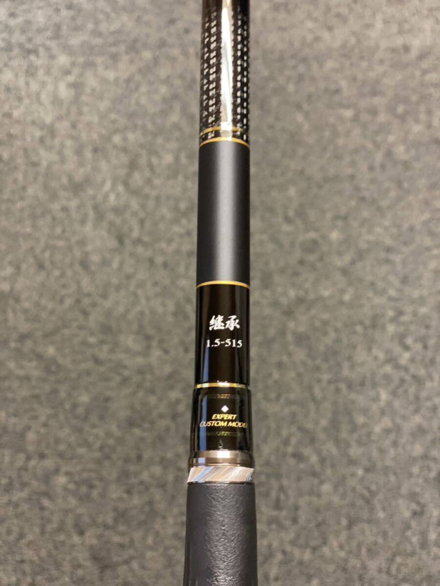 Amazon | 宇崎日新 ゼロサム X4 継承 1号 5305 | 宇崎日新 | 磯竿