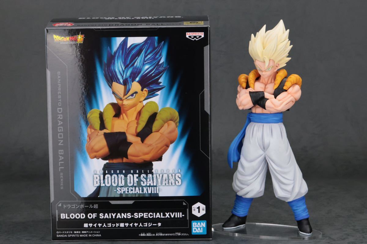 ドラゴンボール 孫悟空 ゴジータ リペイント ドラゴンボール超