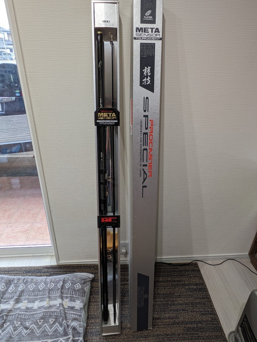 ダイワ トーナメントプロキャスターSS-45 DAIWA トーナメントプロ