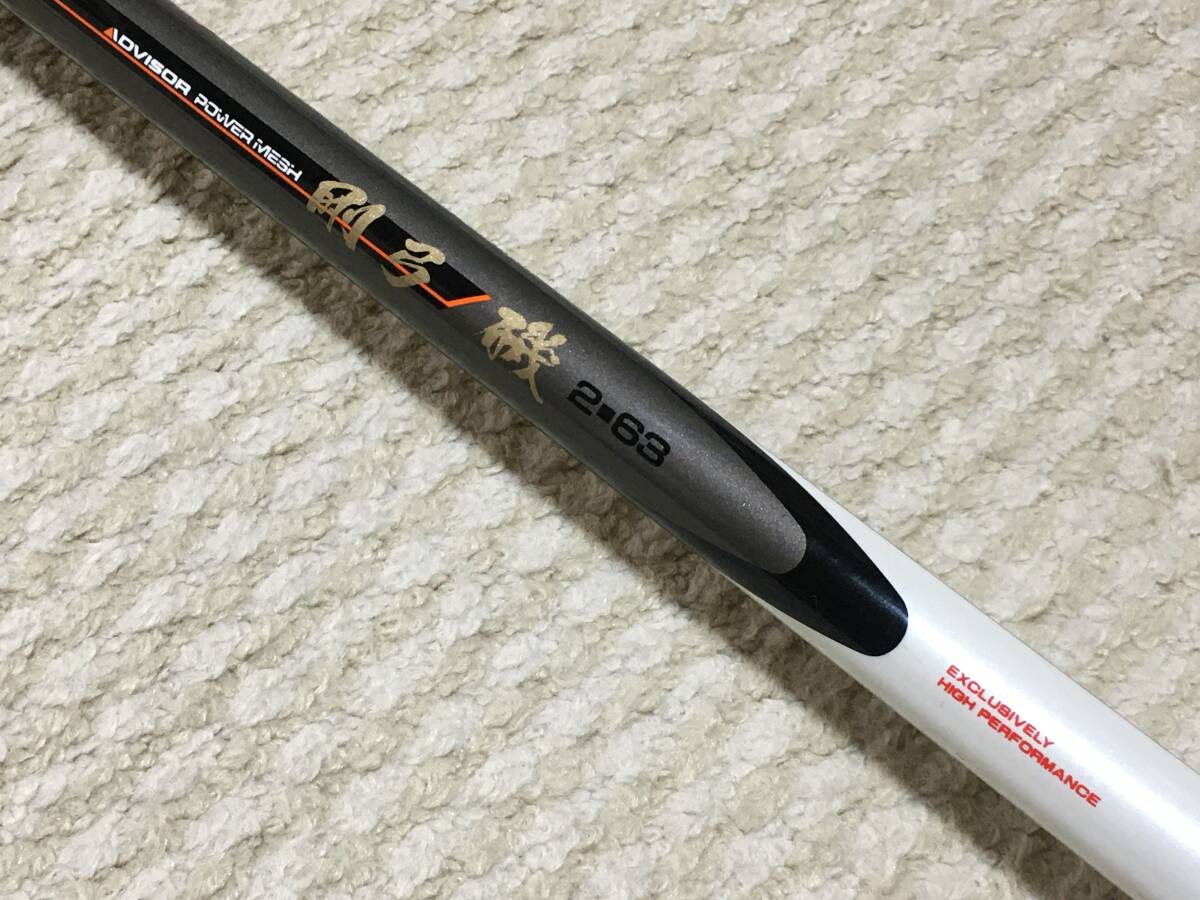 ダイワ アモルファスウィスカー パワーメッシュ 本流 アマゴ 抜 80 ダイワ パワーメッシュの値段と価格推移は？｜53件の売買データから