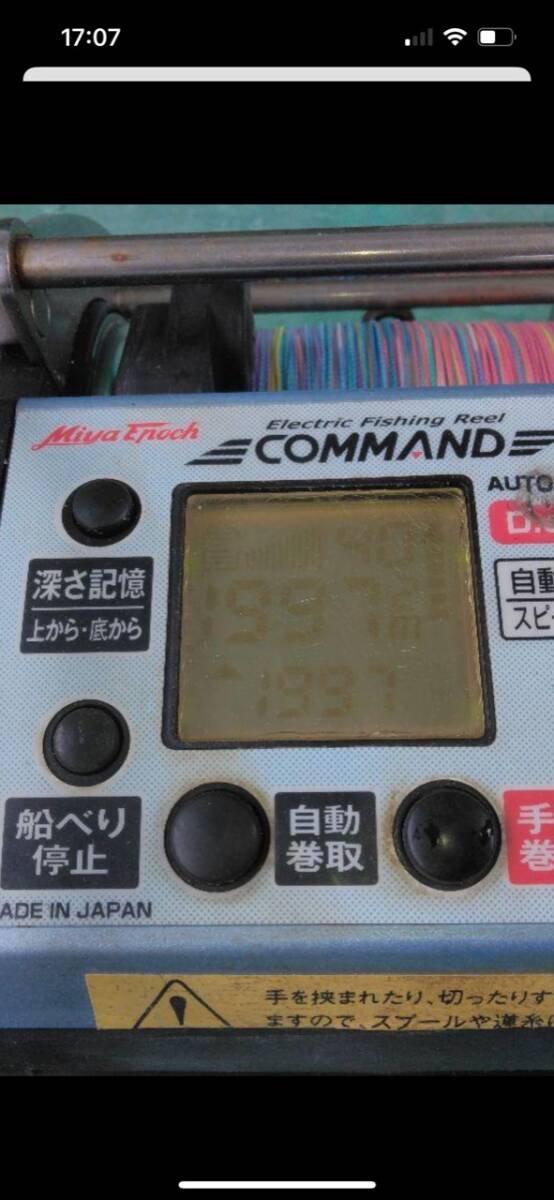 ミヤエポック黒9本赤1本 ご確認お願いいたします カタログ2025 | ミヤエポック