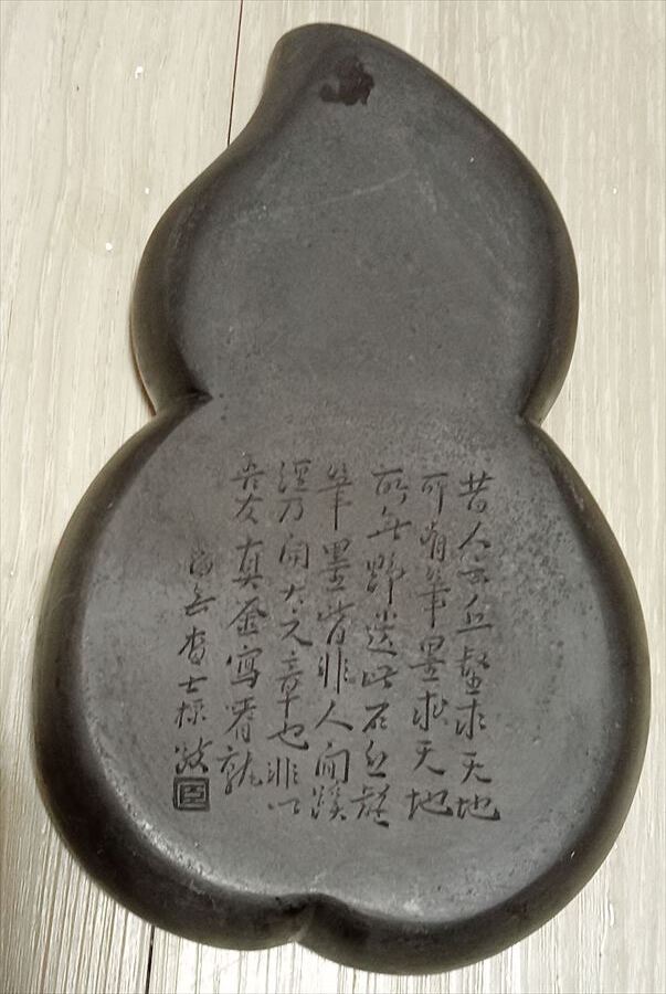 翡翠の硯と中国墨　アンティーク 翡翠の硯と中国墨 アンティーク