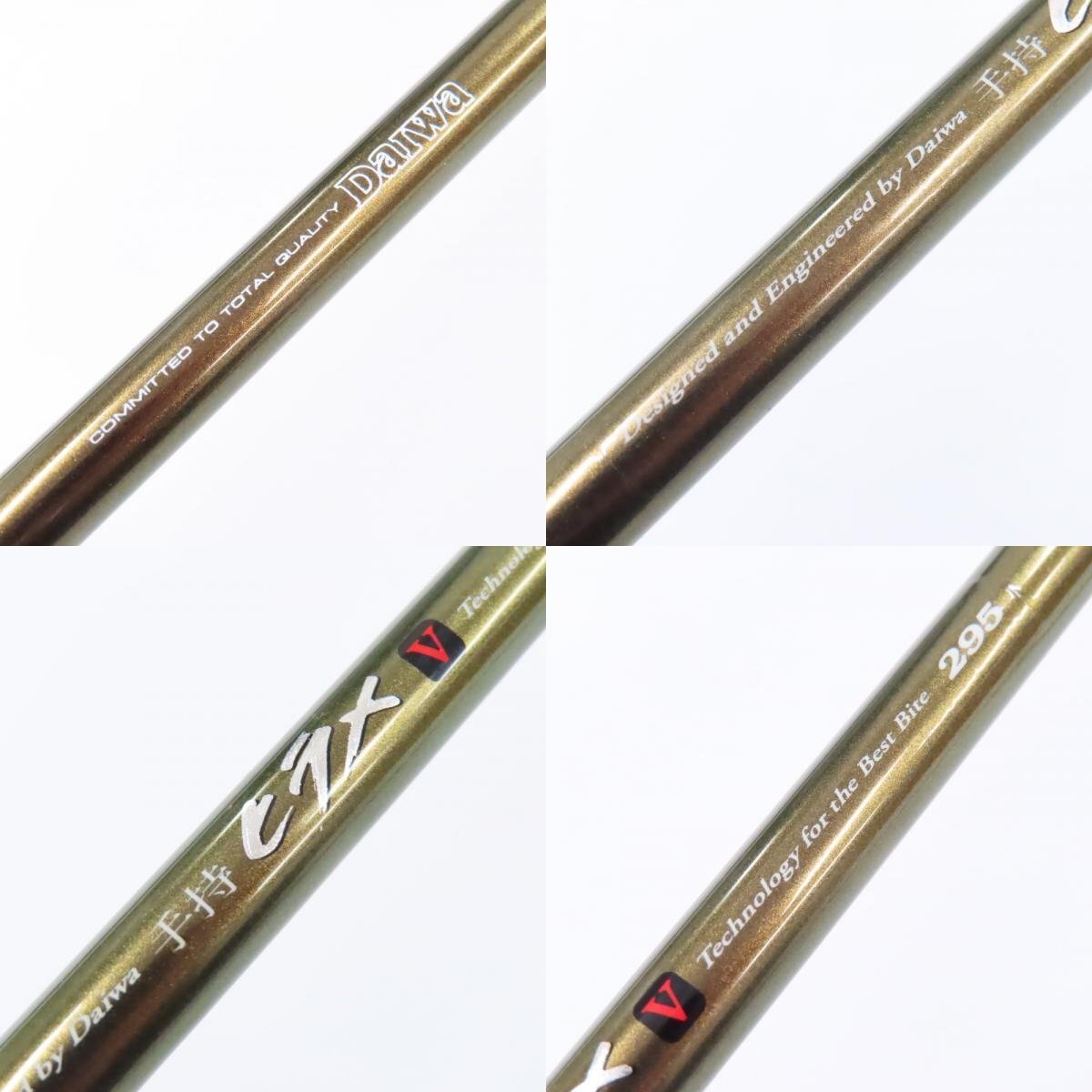 手持ちヒラメ竿