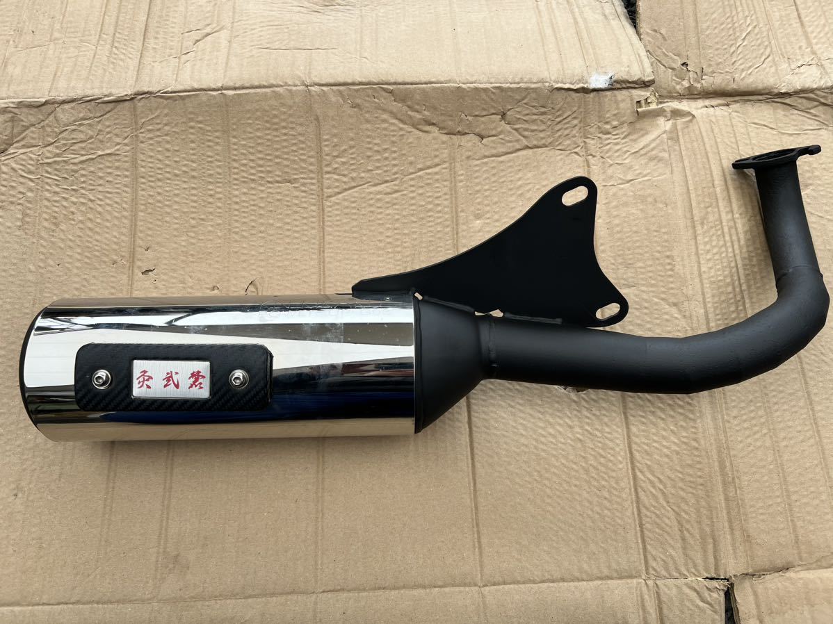 KN企画 後期G03マフラー グランドアクシス、bw's100 エア