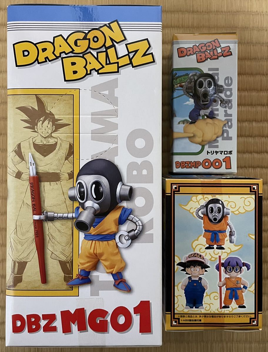 ドラゴンボールZ MEGAワールド コレクタブルフィギュアトリヤマ