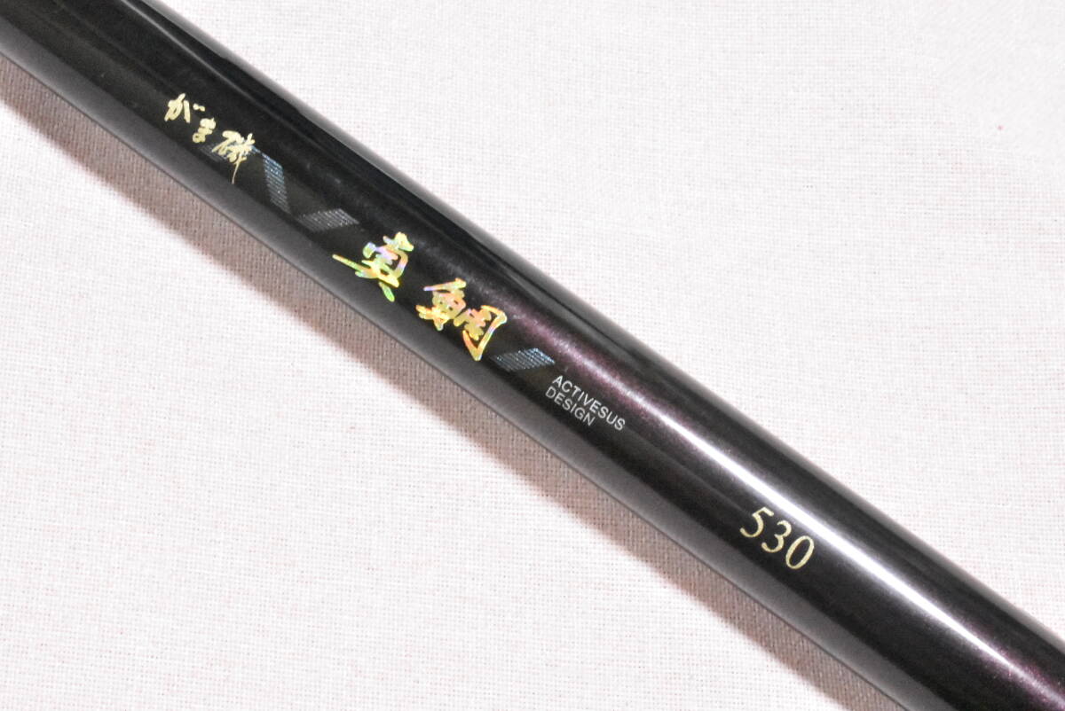 がま磯真鯛530