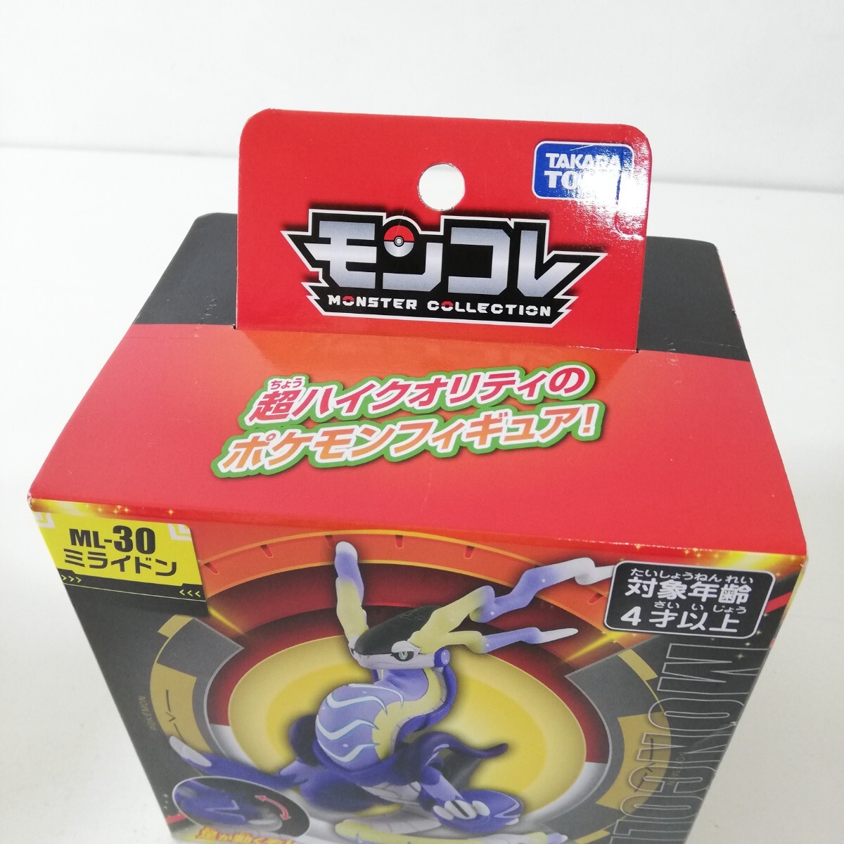 Bibian 比比昂 - ポケットモンスター タカラトミー モンコレ