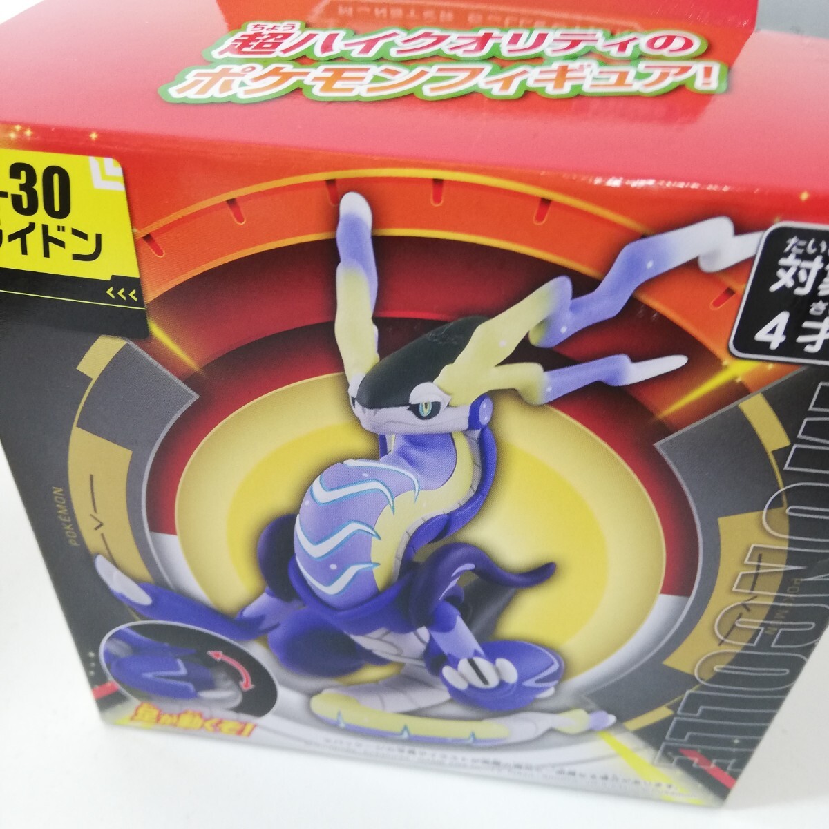 Bibian 比比昂 - ポケットモンスター タカラトミー モンコレ