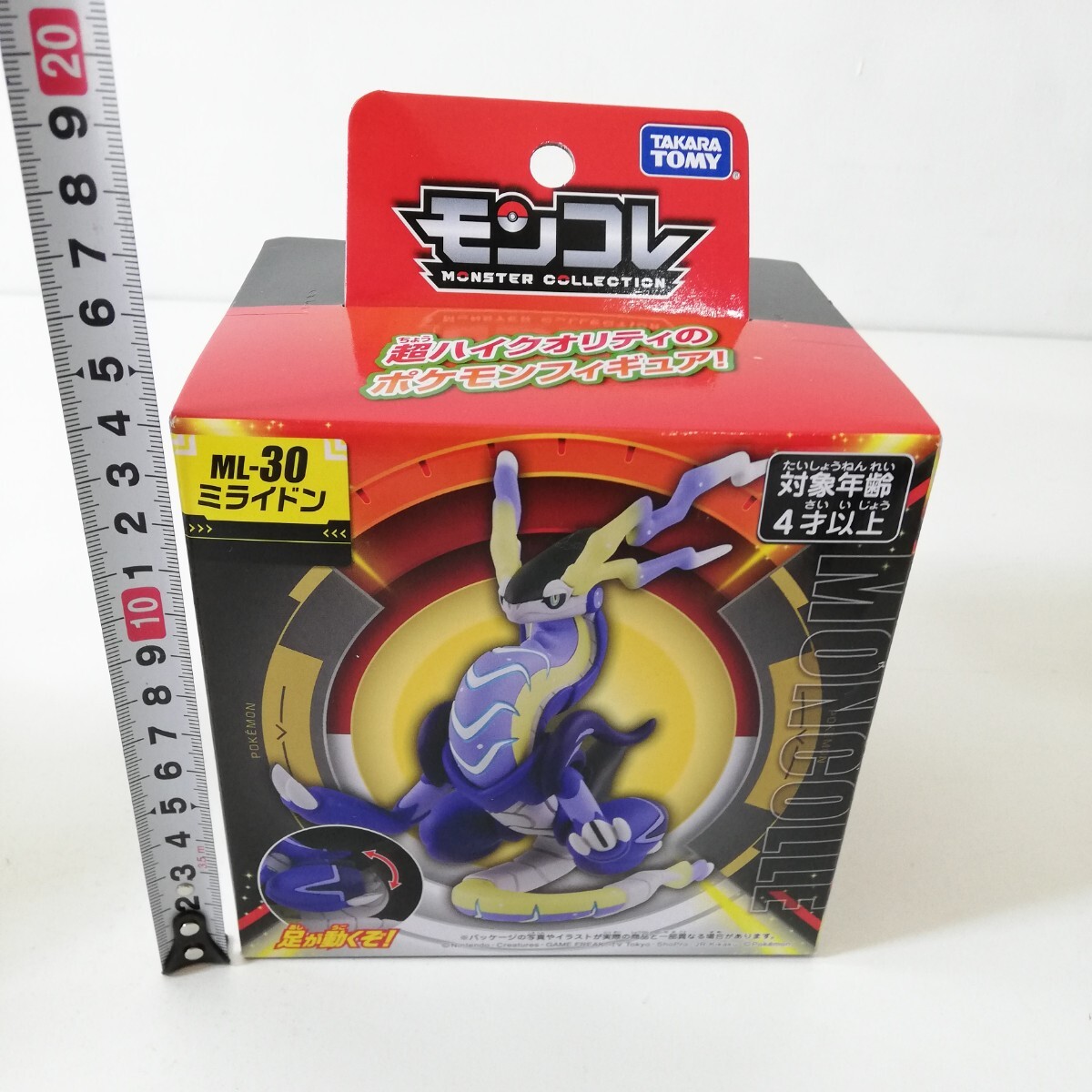 ポケモン★モンコレ★まとめ売り★未開封★レア★貴重★TOMY★トミー★フィギュア Yahoo!オークション -「ポケモン モンコレ tomy」の落札相場